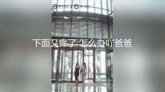 小宝寻花 8.31 第1场