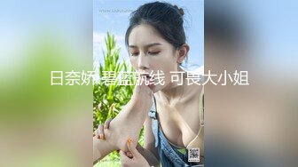 Apple苹果&nbsp; 女王医生足穴调教男贱狗 淫欲挑逗 超湿多汁蜜鲍 淫穴取精榨干最后一滴