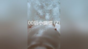 卧槽~腿摸~【175长腿嫩模】气质好尊贵~翘臂扒穴~真迷人 (3)