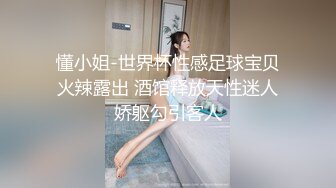 【OnlyFans】逃亡JJ爱KK，狂干群P，大型淫乱场面，两人真实夫妻，女的身材超级棒，群p的场面太过震撼 10