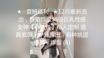 捆绑调教露脸高颜值美女