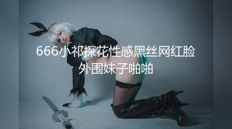 【新片速遞 】 猥琐男下属用春药征服高冷女上司⭐终于操上了她的小嫩B⭐嫩B女神NANA 4K原档[5832M/MP4/36:16]