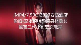 [MP4/689MB]2023-10-9 纹身社会哥约操骚货，穿上红色丝袜想被操，双腿肩上扛爆操