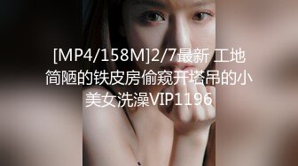 [MP4/ 349M] 顶流 网红私拍 泄密身临其境系列网红、内地三栖女艺人戴予桐大尺度露脸全裸私拍人体与摄影师互动极品身材