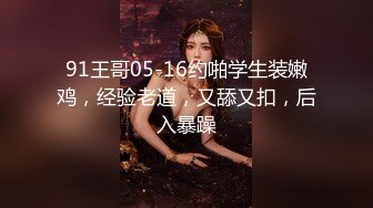 卖身的S级素人妹 小满