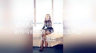 高能预警！比女人还女人极品九头身桃子臀外围T【木豆糖】私拍，与金主各种玩肏互怂3P，初次露脸，果真是大美女 (3)