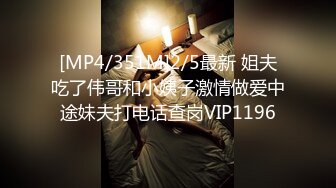 天美传媒TMW-055 两对小夫妻一起旅行 半夜起来