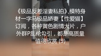 讓無數擼友欲罷不能的擼管神器大乳美女