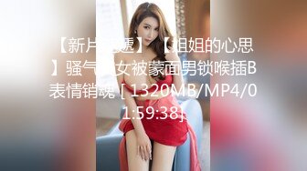 玟妡 - 美乳癡女OL設計師