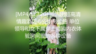 香港美乳辣模被帶到摩鐵玩束縛綑綁