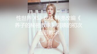 [MP4/ 843M] 性感小美女露脸发骚，自慰逼逼等待小哥的大鸡巴，温柔的舔弄主动上位