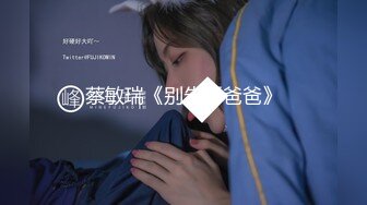 【新片速遞】 【無水印原版---新片速遞】2022.6.1，【冈本龟田一郎探花】，每日一个精品人妻，找寻缺失的母爱，全场最佳[473MB/MP4/01:15:11]