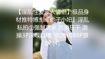 当着老公面被掐着脖子硬插，老公不爱我了。老公：爽不爽？  媳妇：啊啊啊啊啊啊~爽！