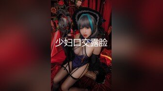 [413INST-059]【3P】りのちー19才☆キンタマ4つ分の大量ザーメンを膣中でかき混ぜられて全身がくがく♪交互にハメられ休む暇なくイキまくり！