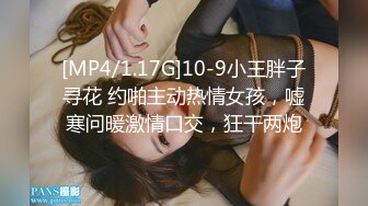 [MP4]STP28773 果冻传媒 GDCM-044 我和极品女友的夏日浪漫之旅-高瑶梨香 VIP0600