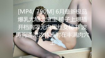 有钱少爷私人公寓大战航空高挑气质美女空姐