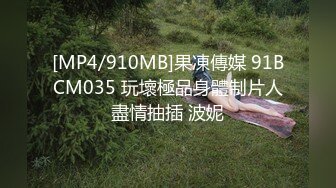 [MP4/ 639M] 金山角问柳新晋眼镜吊毛操嫩妹，呆萌娇小身材，推到直接操，怼了几下妹妹要走