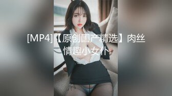 [MP4]STP30504 私人健身教练！玩的越来越开！大长腿摆弄，拍打骚穴流出淫水，和闺蜜一起秀，浪叫呻吟不断 VIP0600