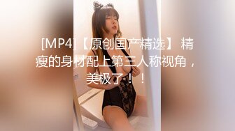 [MP4]STP24747 勾引刺激大战，大辫子黑丝花姑娘勾搭大哥激情啪啪，全程露脸口交大鸡巴让小哥抓奶玩逼，各种爆草抽插好刺激 VIP2209