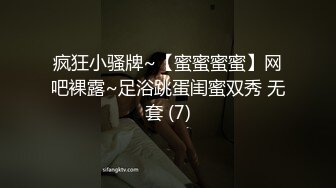 后入甜美白嫩的极品傻白甜妹子