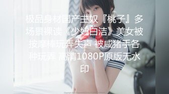 漂亮黑丝高跟人妻 你们好坏 啊啊操我用力 舒不舒服 好舒服 身材高挑骚逼抠的淫水直喷被两根肉棒轮流