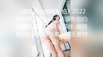 2024年9月，【抖音博主】，极品大奶人妻，【你家麦子】下海黄播遭曝光骚的一P，大奶子骚穴 (1)