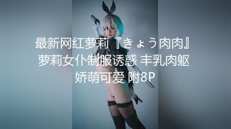 ✿大长腿美少女✿超美九头身大长腿JK裙学妹，白白嫩嫩的奶油肌肤，紧实翘挺的美乳小丰臀，浑身上下透漏出青春的气息