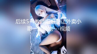 易直播超骚气少妇『miumiu』穿着黑丝和炮友啪啪 足交坐骑内射中出叫床超淫荡