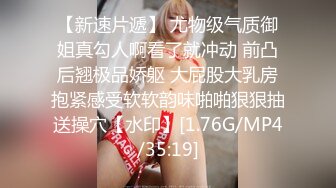 [MP4]果冻传媒-母亲的新男友二偷窥母亲做爱发情女儿深夜自慰遭偷袭