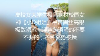 [MP4]甜美小御姐&nbsp;&nbsp;进门就凑到逼逼那里亲&nbsp;&nbsp;欲火焚身倒立口交 狂草骚穴淫声浪语不断