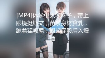 【新速片遞】 澡堂子偷拍眼镜妹脱一半裤子露出俩屁股蛋和同伴聊天[198M/MP4/01:48]