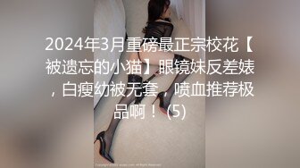 90后经管系女生姗姗