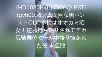 [MP4]91YCM008 班主任的课后辅导▌小鱼▌女上位抽刺白虎蜜鲍 白带都干出来了 淫靡羞耻交合