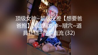 FC2-PPV-3998254 3作品 元グラビア出身のIカップ爆乳の医療学せいあいりちゃん。ご奉仕パイズリ後、ブルンブルンおっぱい揺らしながら中イキ、理性を失う程感じてしまい中出しまで。 (3)