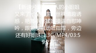 [MP4/2.2G]2024-2-22酒店偷拍 新婚夫妻度蜜月 欲求不满小娇妻两炮都喂不饱