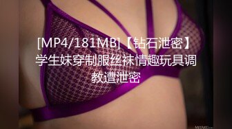 蜜桃影像EMTC006买下治疗间的美女病患者