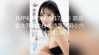 STP29753 气质眼镜极品尤物！外表甜美小姐姐！单腿黑丝裸秀，掰开骚穴揉搓，展示美足，极度诱惑