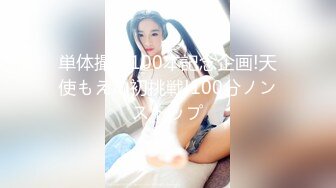 [MP4]高端外围女神场 175cm平面模特 黑丝情趣诱惑 狂插浪叫呻吟给力