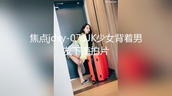 7K23100606【全網首發】《最新購買☀精 (6)