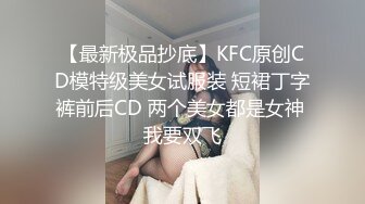 【调教女神❤️视觉盛宴】粉丝们要的调教来了！ 这期调教JK学妹！ 乳夹用上了，学妹一直在求主人！