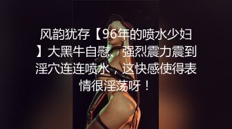 私房售价52元热帖网红大学生极品反差婊母狗陈洁莹❤️也中招怀孕了，但依旧玩的很花