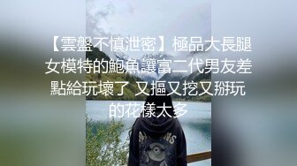 女友终于答应 交换情侣 感兴趣私信我