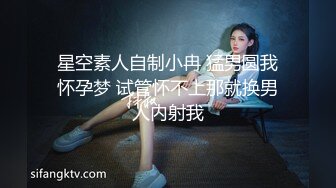 淫妻的性爱记录2