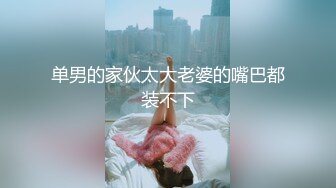 超人气极品嫩模〖Gen精灵〗剧情新作-淫乱的包厢 性感女神KTV一丝不挂又抽又插