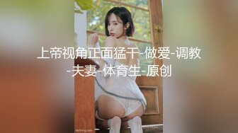 超嫩极品人形小母狗『是奶桃呀』 软萌甜美 稚嫩白虎美穴又被爸爸大肉棒填满了，双马尾才是最好的方向盘