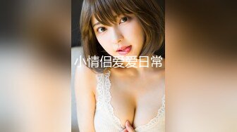 后入96年小美女