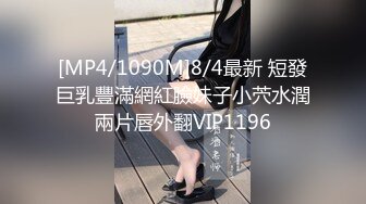 [MP4/ 1.19G]   波浪长发170CM长腿幼儿园老师兼职，扒掉黑丝内裤揉穴，对着镜头深喉插嘴