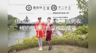 极品身材美乳网红『苏苏小公主酱』宅男御姐女神完美身材户外露出极品甄选