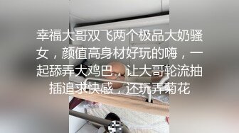 穿着超性感旗袍的小姐姐和帅小哥约啪还装娇羞