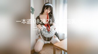 【新速片遞】 【原版极品厕拍】前后夹击双镜头偷拍透明骚内女神尿尿❤️附生活照[137M/MP4/01:29]